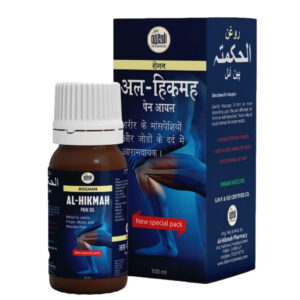 Al Hikmah Pain Oil
