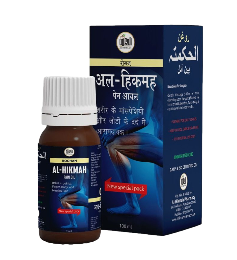 Al Hikmah Pain Oil