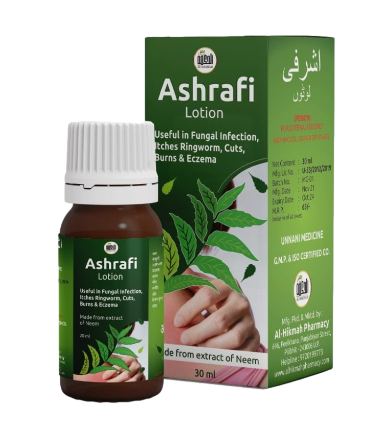 Asharfi Lotion